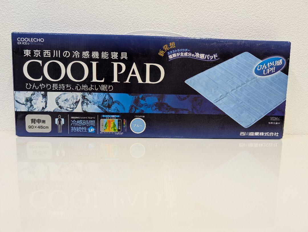 COOL PAD 冷却シート背中用 90×45cm