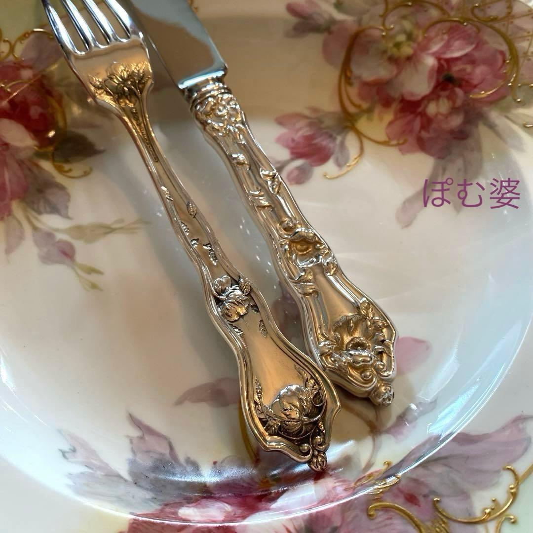 ナイフ＆フォーク １組