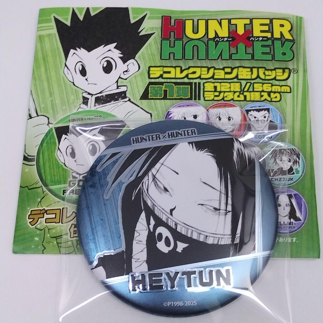 ハンターハンター　pop up shop フェイタン　缶バッジ　セット HUNTER×HUNTER - 描き下ろし フェイタン 戦う背中ver. BIG缶