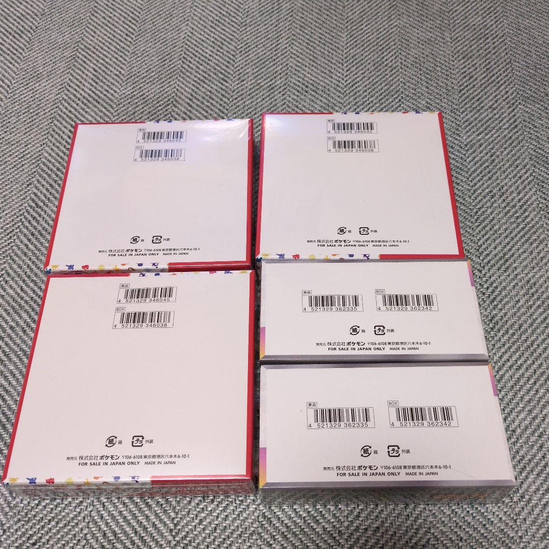 ポケモンカード テラスタルフェスex2BOX 　151 3BOX　シュリンク付き