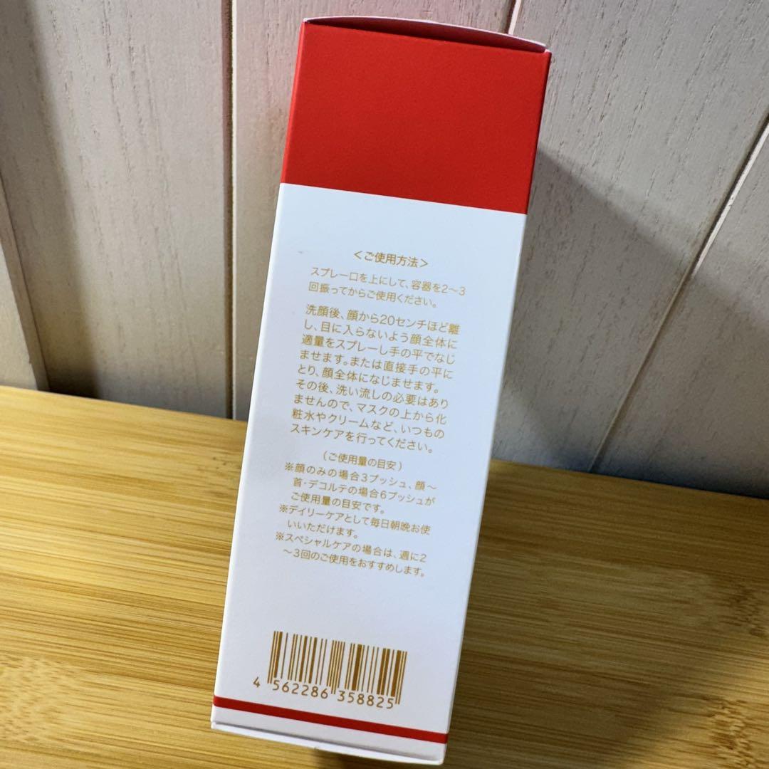 ビオコラ PCミストマスク 365 プレミアム 美容マスク 100mL