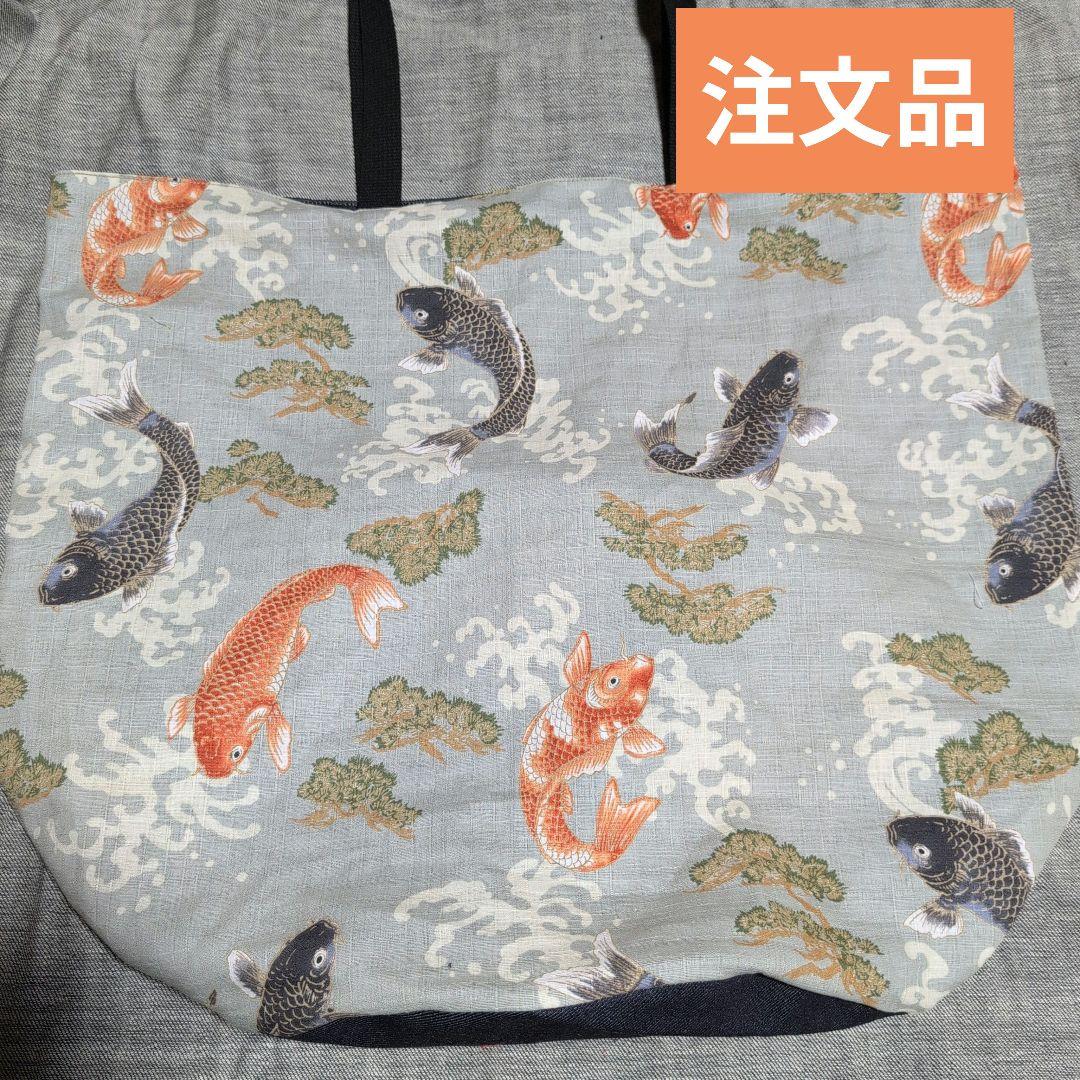 ●おまとめ●★★注文品です★★