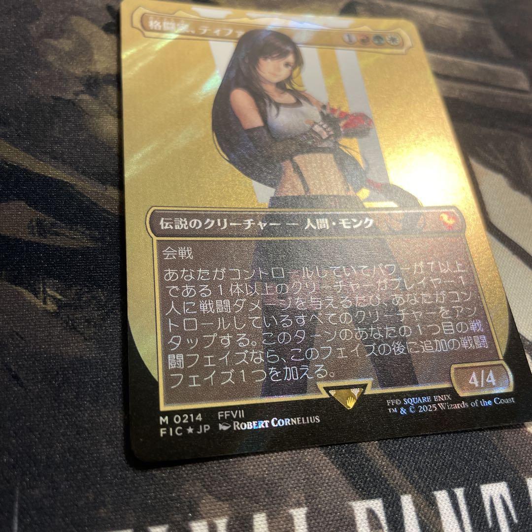 MTG FF ティファ サージfoil 日本語版 - メルカリ