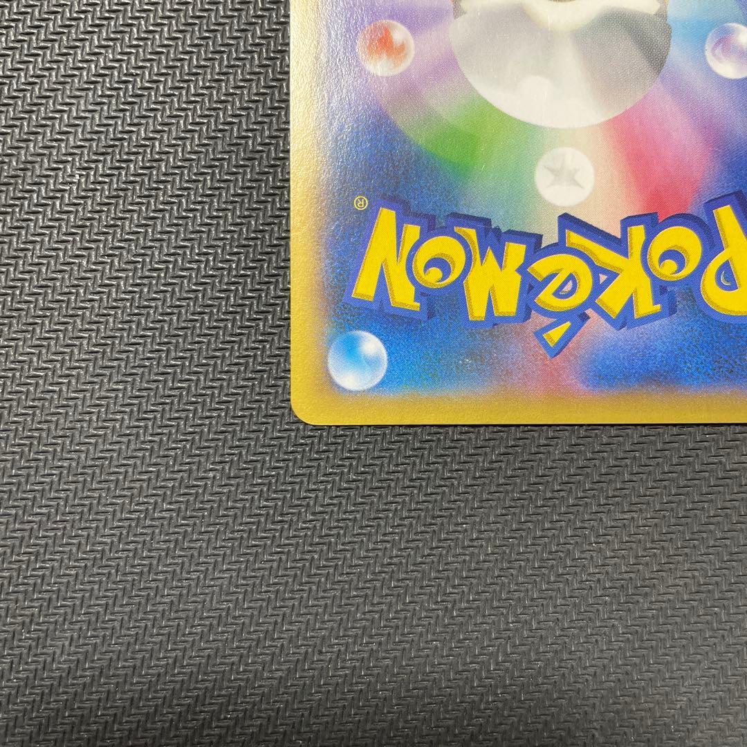 ポケモンカード リザードンex 081/080 ポケモンカード リザードンex 081/080