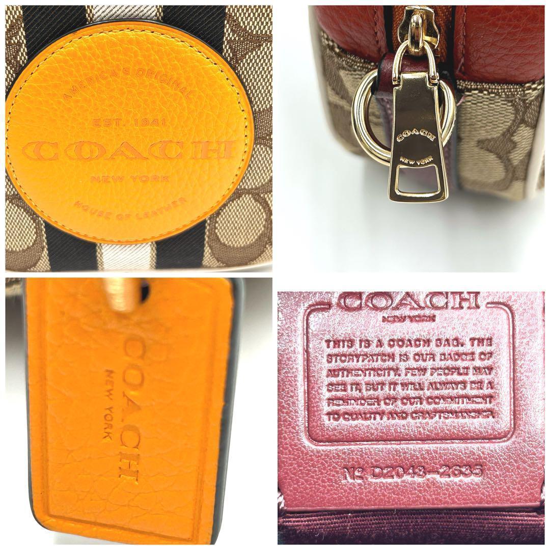 2635 ミニデンプシー