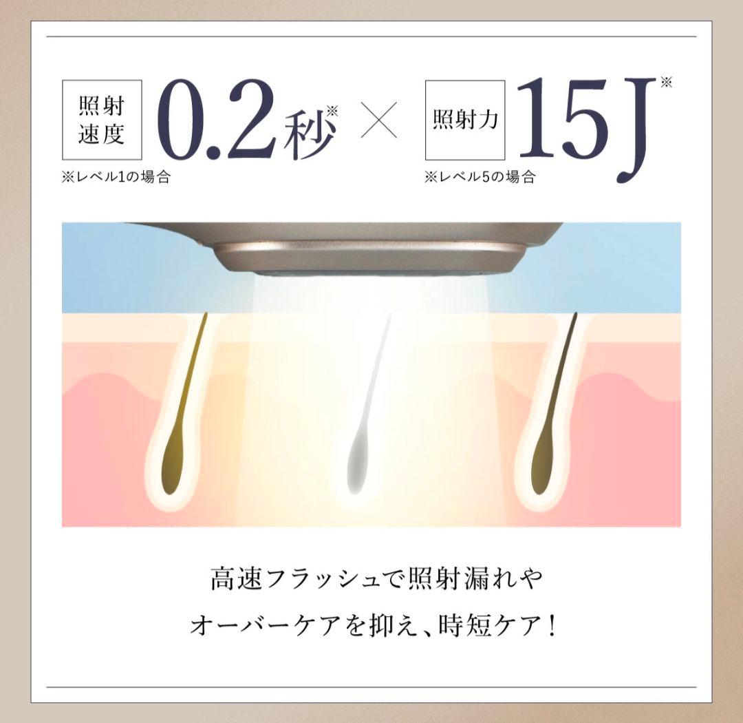 【新品】WAVEWAVE Radiant Grace 家庭用 脱毛器 vio対応