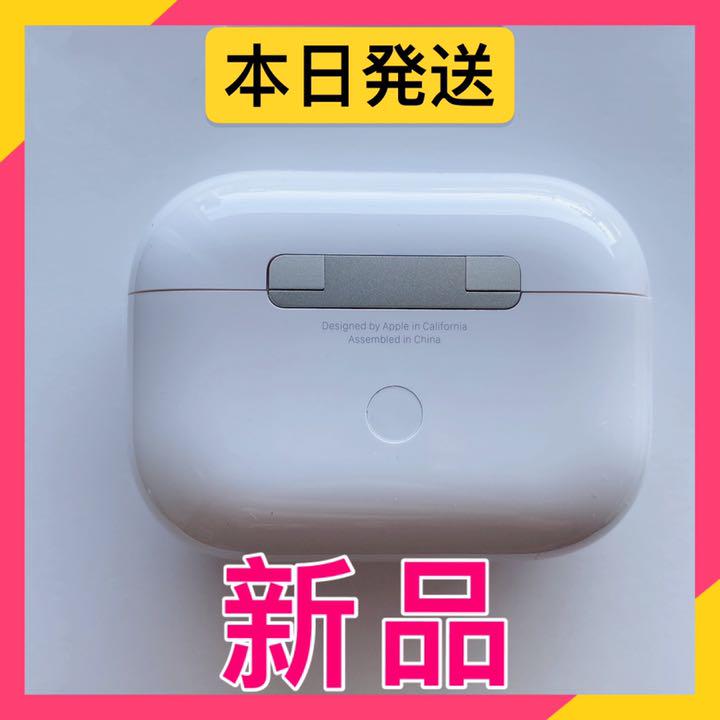 AKG公式ストア Apple AirPods Pro エアーポッズ プロ 充電ケース 充電器正規品 専用バッグセット|イヤフォン - senfinances.sn AKG公式ストア Apple AirPods Pro エアーポッズ プロ 充電ケース 充電器正規品 専用バッグセット|イヤフォン - senfinances.sn