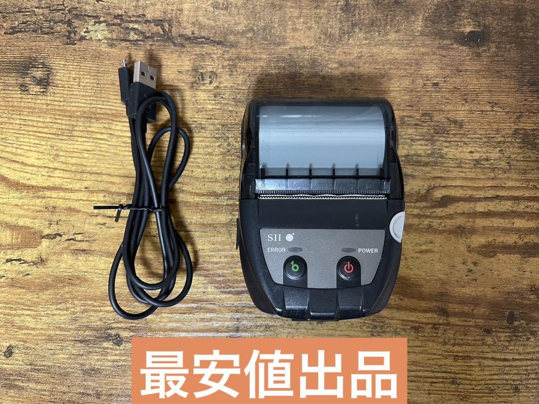 MP-B20