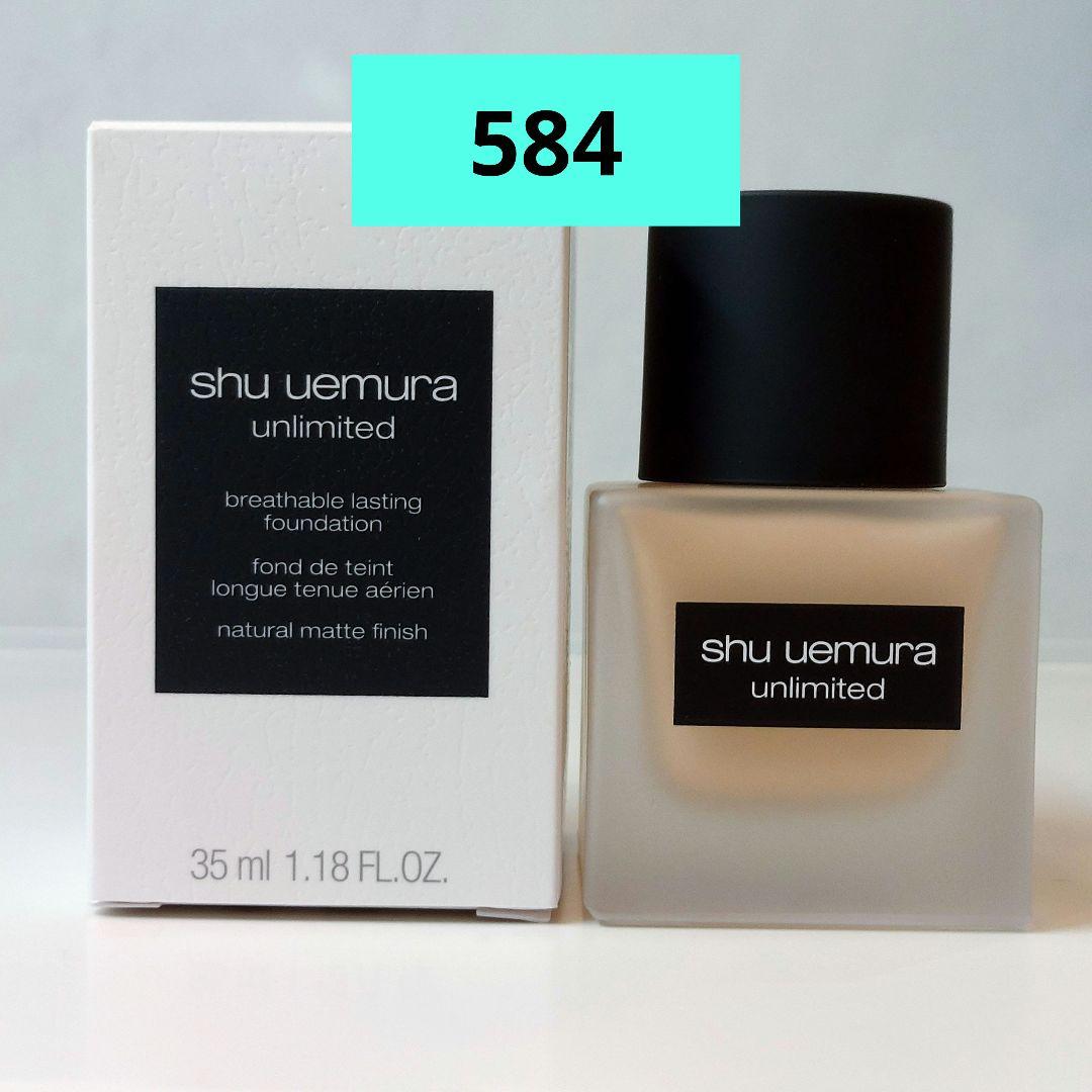 シュウ ウエムラ アンリミテッド ラスティング フルイド 584 35ml オンライン ショップコスメ・美容 - シュウ ウエムラ