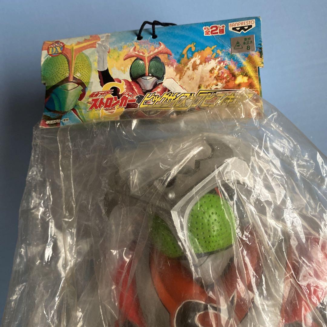 仮面ライダー ストロンガー ビッグサイズフィギュア 買取情報】仮面ライダーストロンガー ビッグサイズソフビ