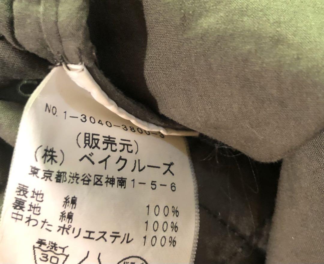 JOURNAL STANDARD キルティングパンツ パンツ