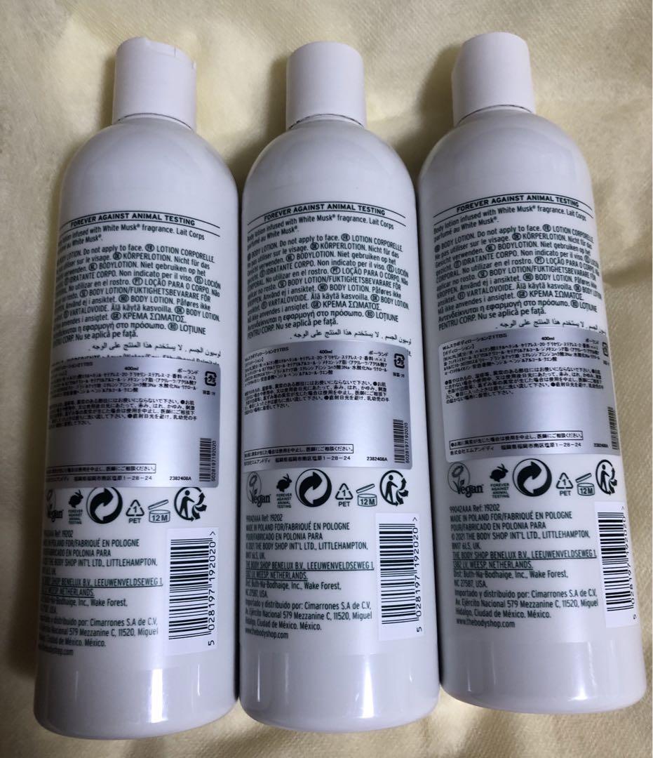 ボディショップ　ボディローション　ホワイトムスク お得な新品2本＋中古品1本 ボディショップ ボディローション ホワイトムスク 新品2本＋中古