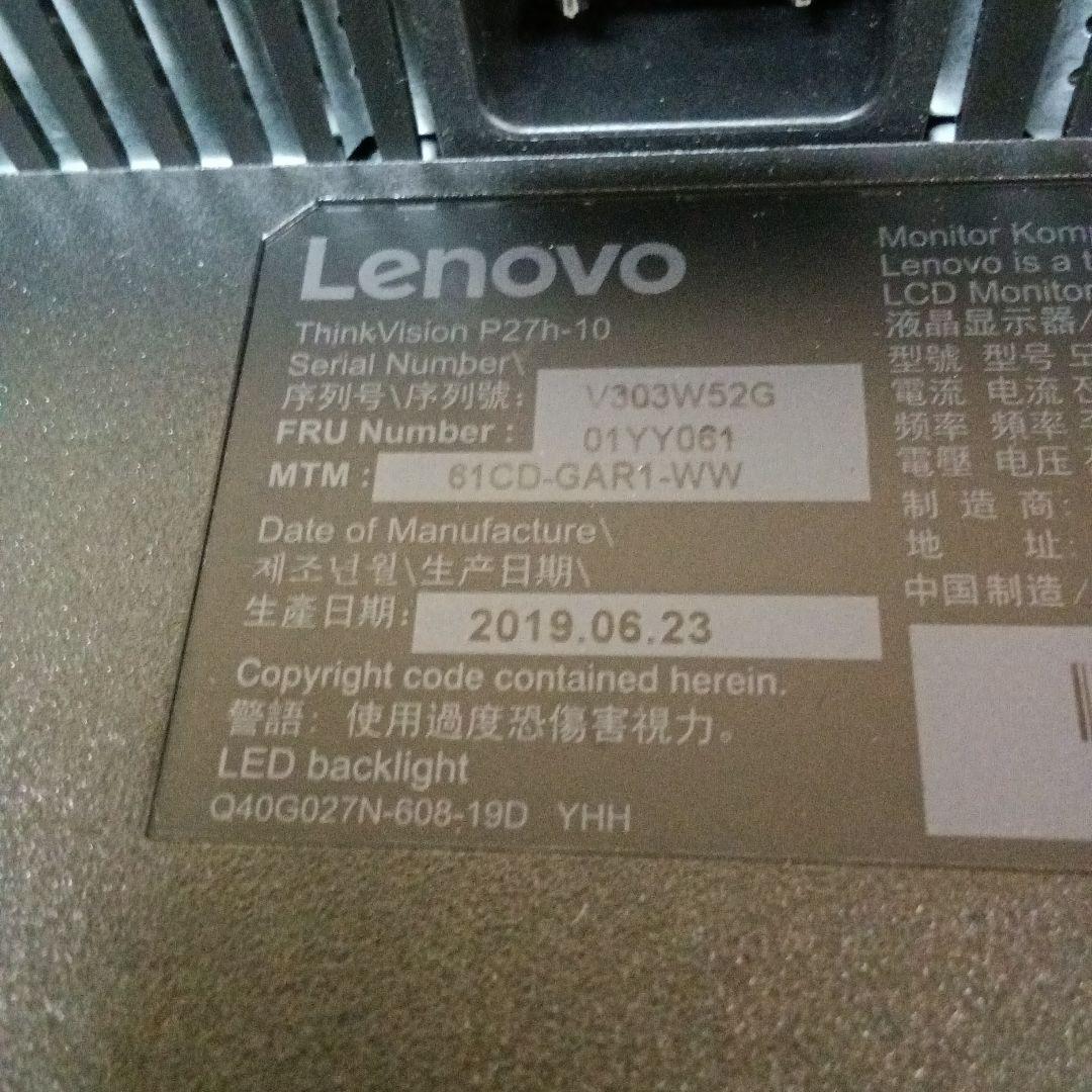 27インチ液晶モニターLenovo P27h-10 2019年製【スタンド無】④ ThinkVision P27h-10 27” Wide QHD IPS Type-C Monitor
