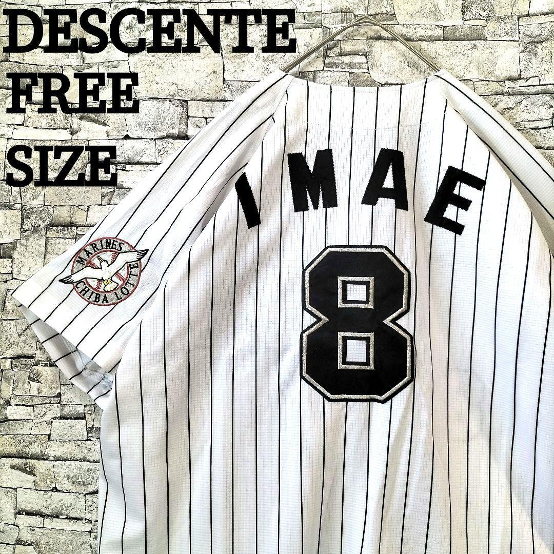 ☆希少☆千葉ロッテマリーンズ 今江敏晃 ホーム ユニフォーム 8