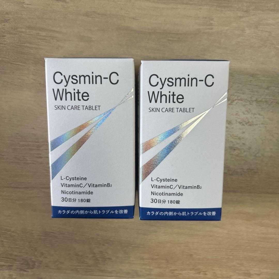 Cysmin-C White 2個セット シスミンCホワイト