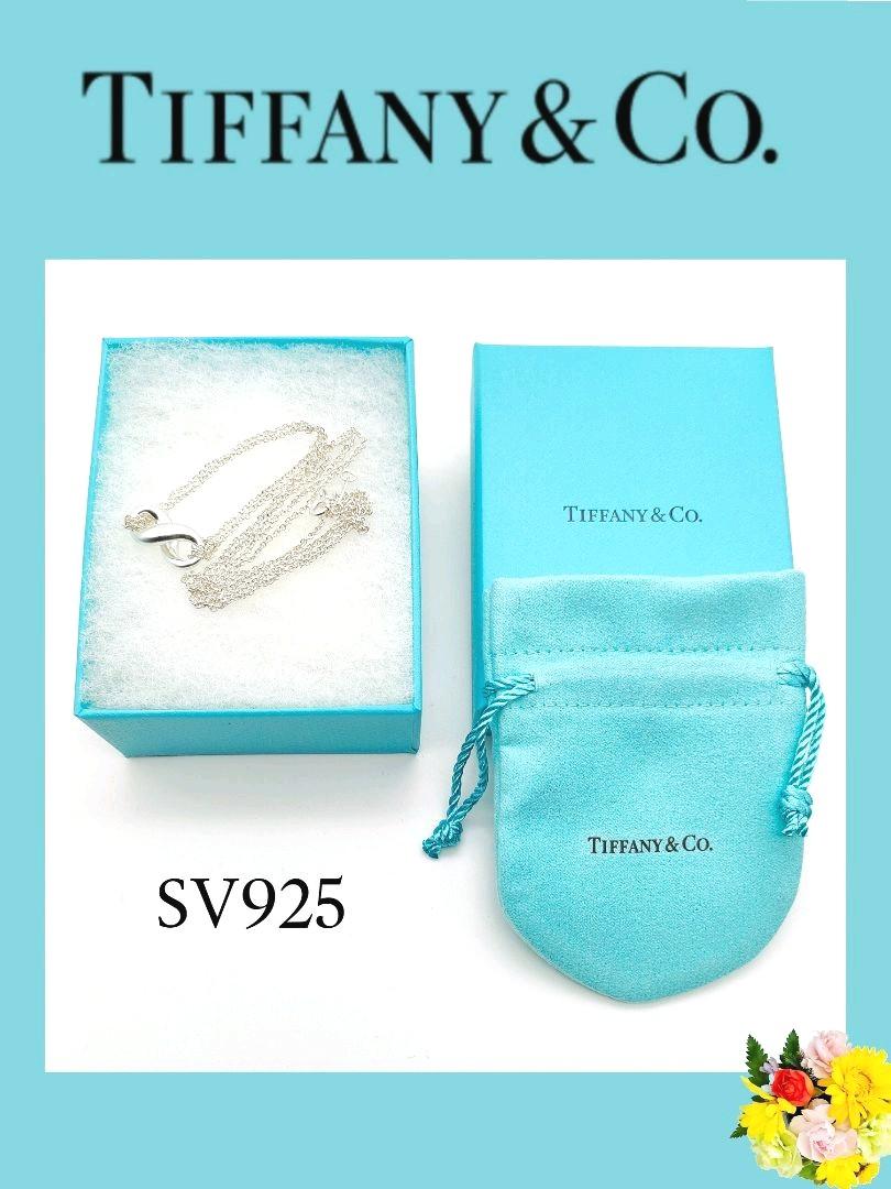 チェーン┟ TIFFANY&CO. ペンダント ほぼ未使用品♬ gr6hv-m62246104855 ティファニー インフィニティ ではない