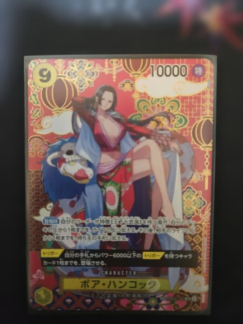 ワンピースカード ハンコック SP パラレル目立った傷や汚れなし