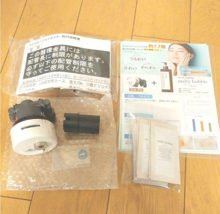 13300円 通販でクリスマス ウルブロ