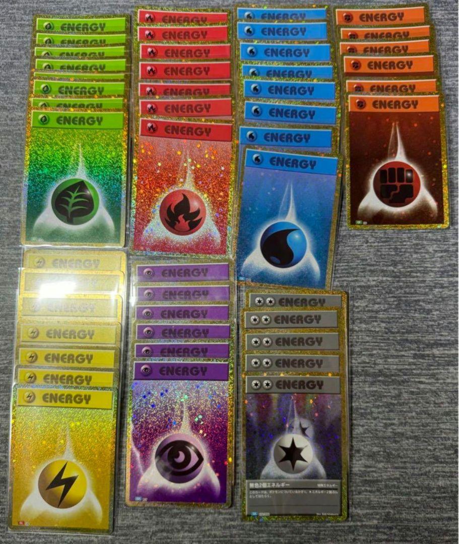 ポケモンカードゲーム Classic エネルギー全種セット【新品