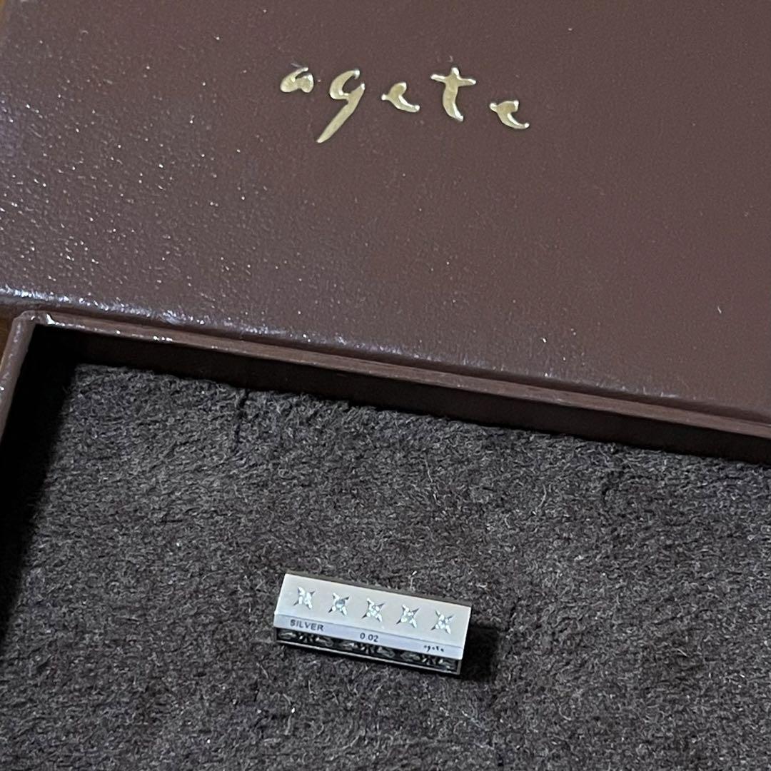 agete ARCHEOLOGY チャーム シルバー 2023