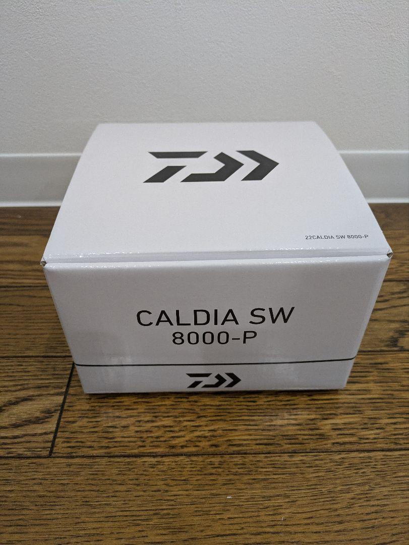 ！値下げ！新品　ダイワ22 CALDIA カルディア SW 8000-P