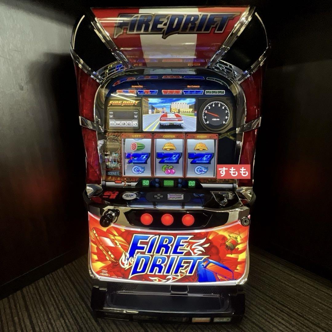 ファイヤードリフト パチスロ実機 スロット実機