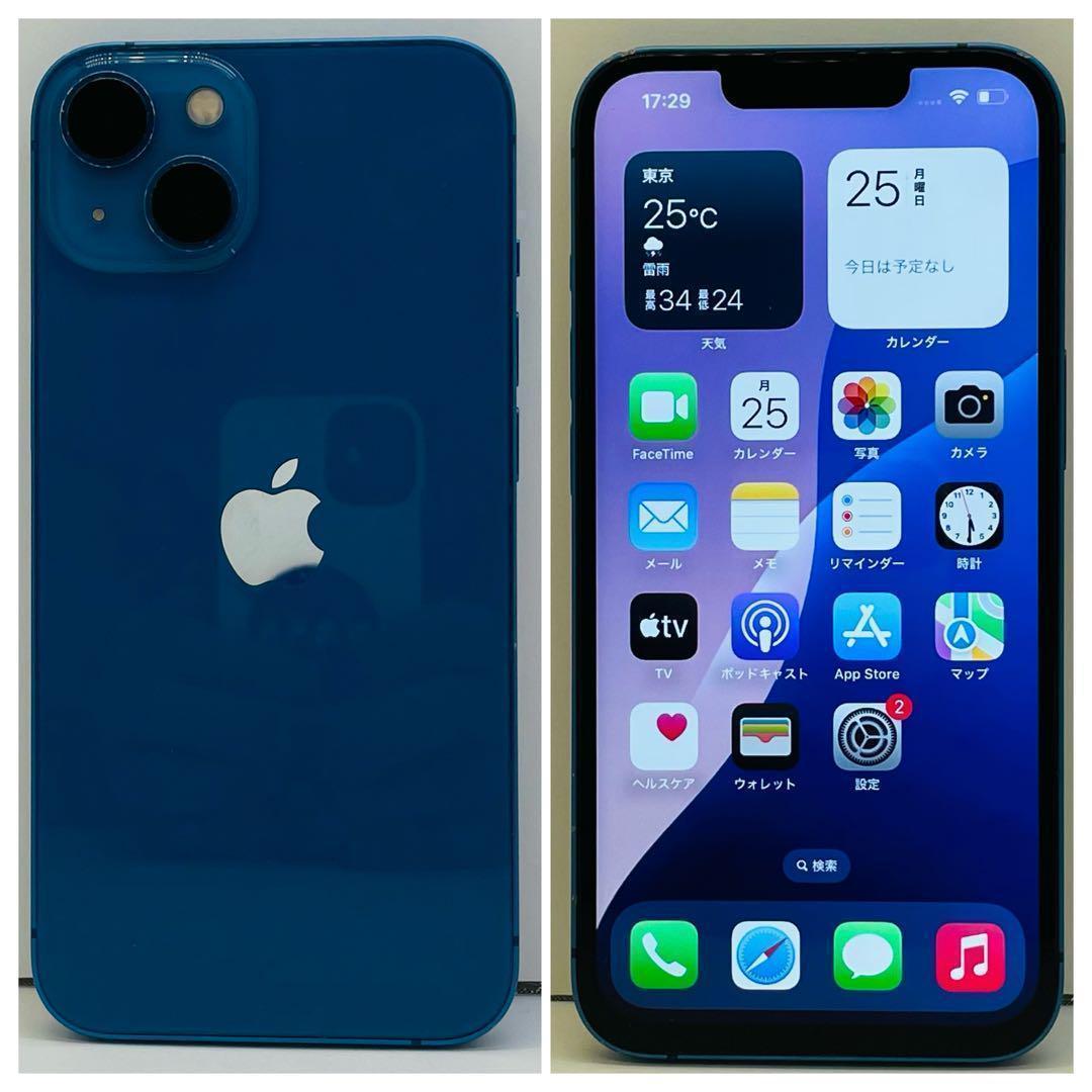 ⭐️新品バッテリー⭐️iPhone13 128GB ブルー SIMフリー 本体 ⭐️新品バッテリー⭐️iPhone13 128GB ブルー SIMフリー 本体