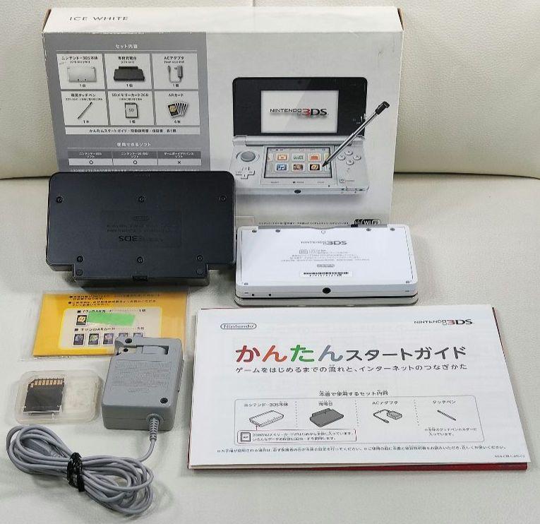 【中古】ニンテンドー3DS アイスホワイト