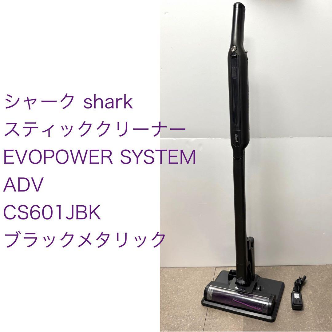 シャーク◇EVOPOWER SYSTEM ADV ブラックメタリック