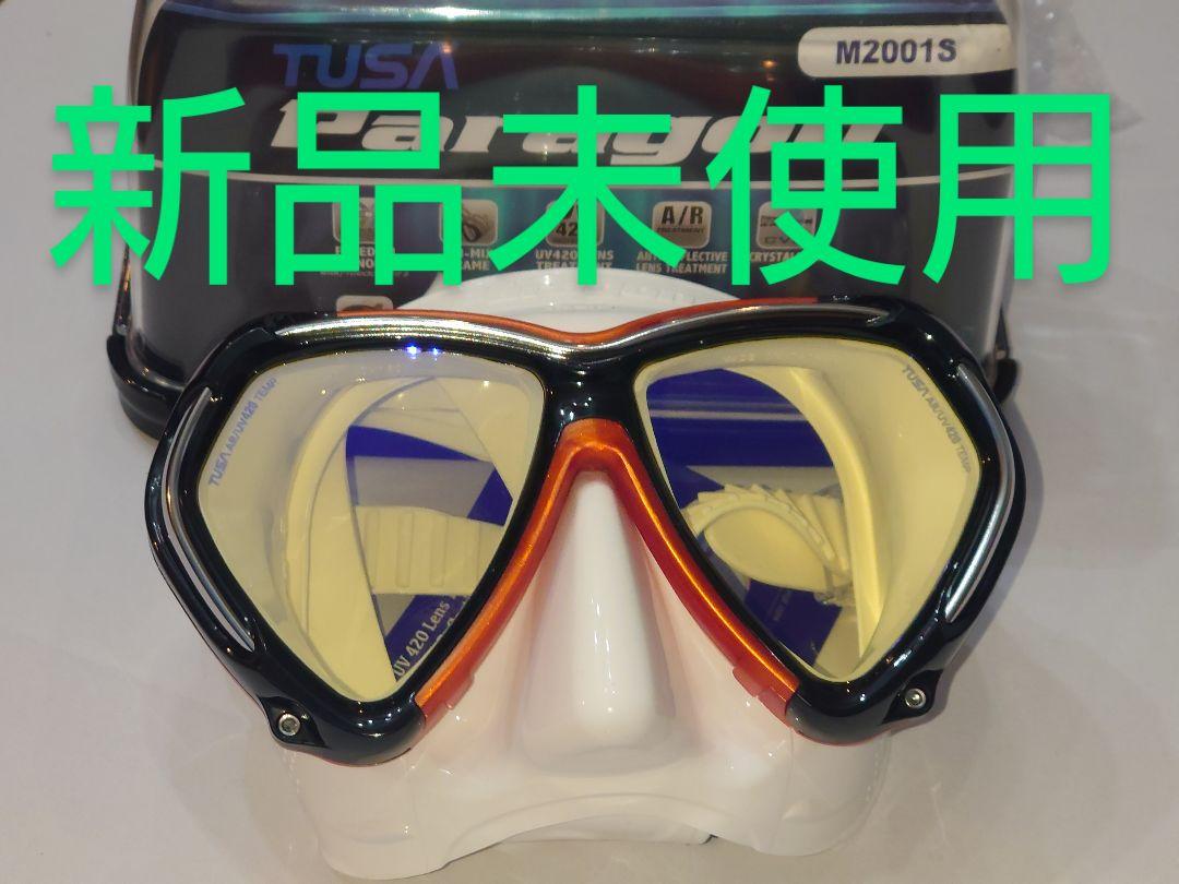 新品 TUSA ダイビングマスク Paragon M2001 SQW EOA