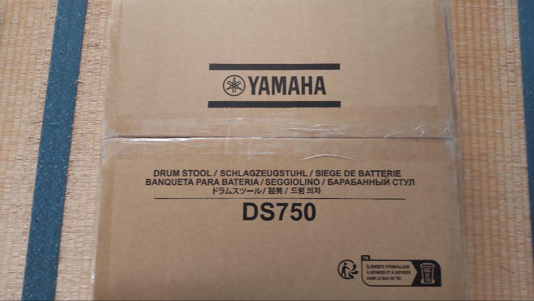YAMAHA DRUM STOOL DS750　ドラム　椅子