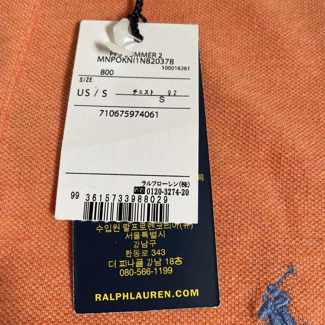 ポロラルフローレンポロシャツ新品