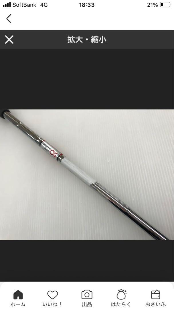 Odyssey White Hot OG 7CH パター