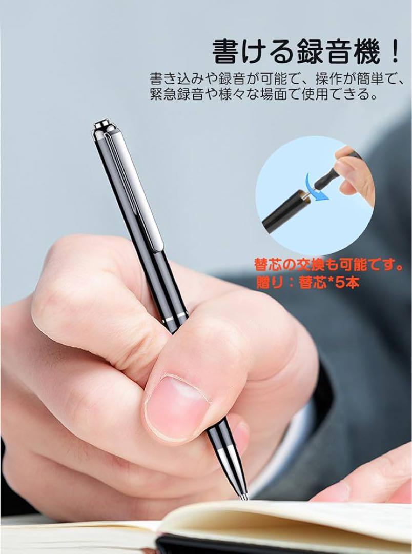 ボールペン