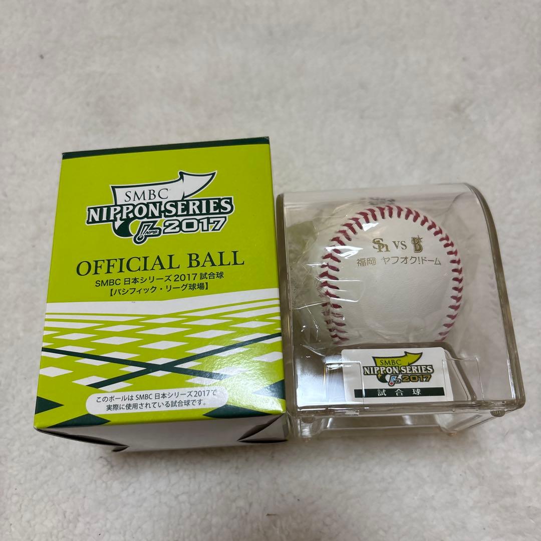 イームズ様 リクエスト 4点 まとめ商品