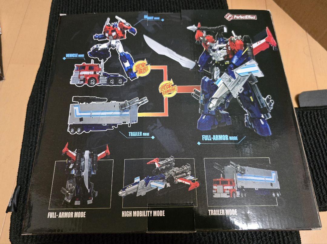 ゴッドジンライ 風（Perfect Effect社製) PERFECT COMBINER PC-16_JINRAI PRIME 非正規 レビュー