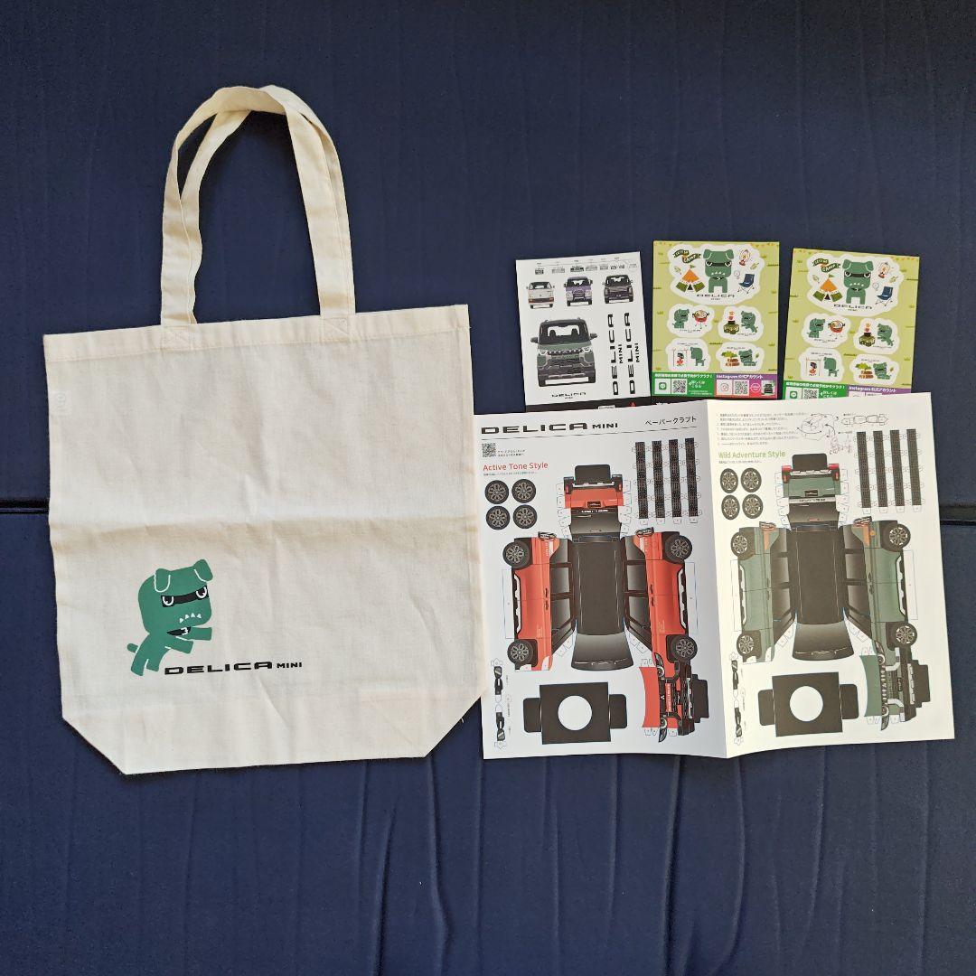 超人気ブティック デリカミニ（デリ丸） トートバック ペーパークラフト シール コレクション