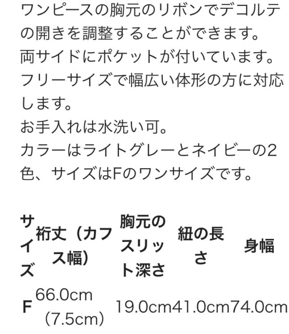 daja ペザントワンピース ベージュ 美品 新入荷 4800円引き wulift.com