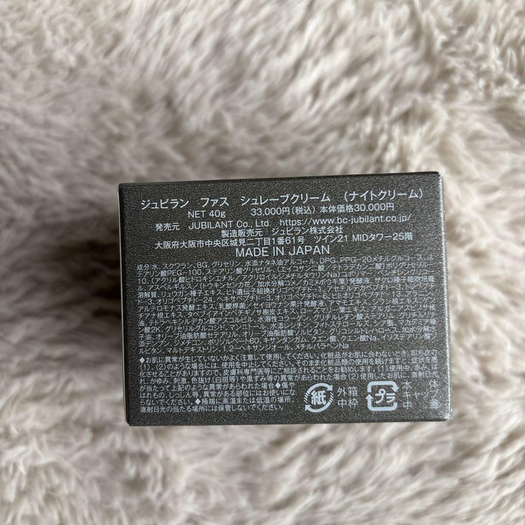 専用商品です！