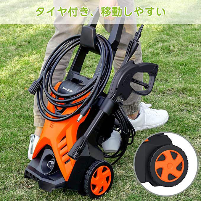 Amazon | 高圧洗浄機 1500W 高圧・低圧切替可能 最大吐出圧