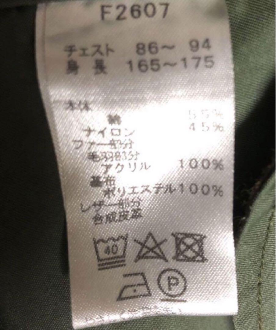 Fred Perry モッズコート/フィッシュテールパーカー