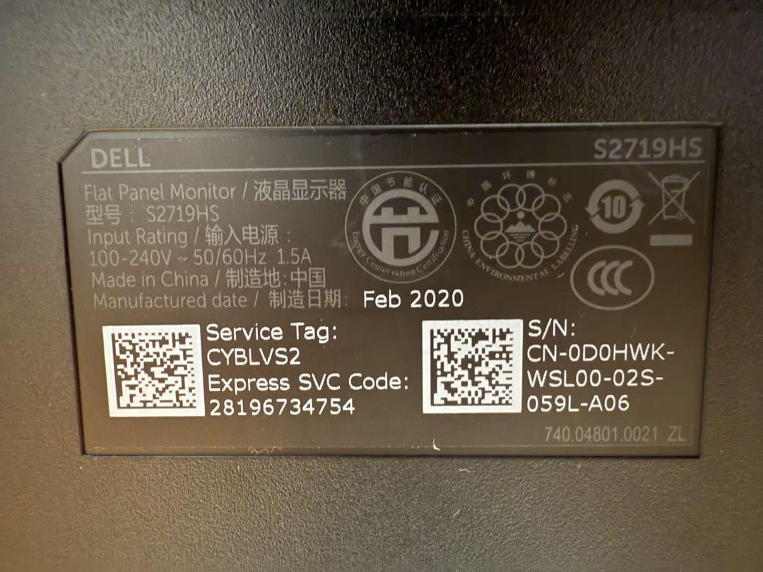DELL 27インチ フルHDモニター S2719HS 美品