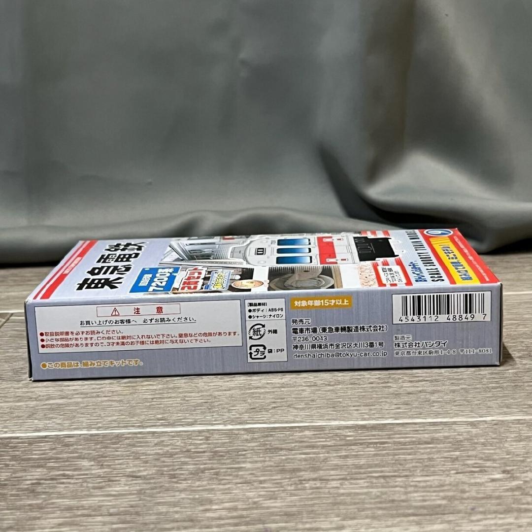 1986 BANDAI B TRAIN SHORTY Bトレインショーテ/M1 - メルカリ
