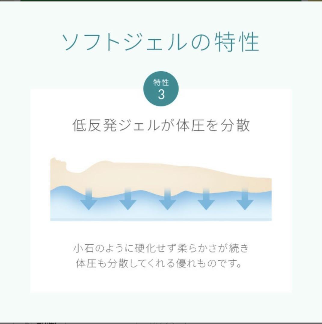 モダンデコ 体感温度-8.5度の衝撃 ひんやりマット 冷感敷きパッド