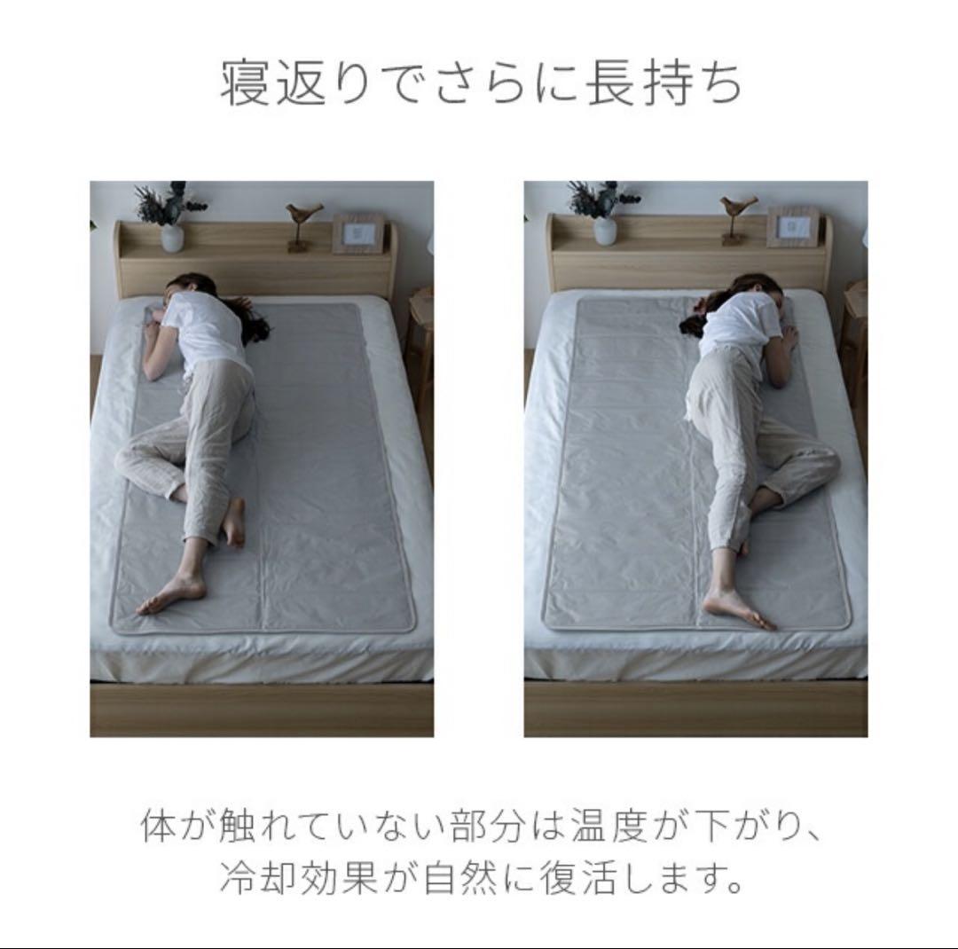 モダンデコ 体感温度-8.5度の衝撃 ひんやりマット 冷感敷きパッド