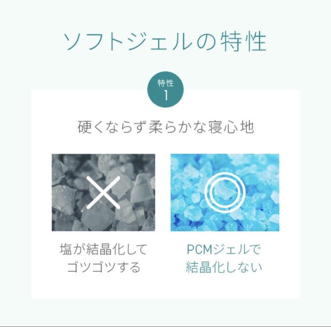 モダンデコ 体感温度-8.5度の衝撃 ひんやりマット 冷感敷きパッド