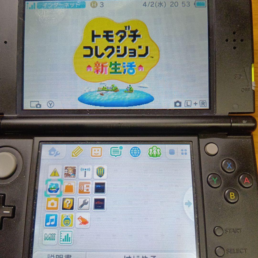 3DS トモダチコレクション 新生活 ソフトのみ