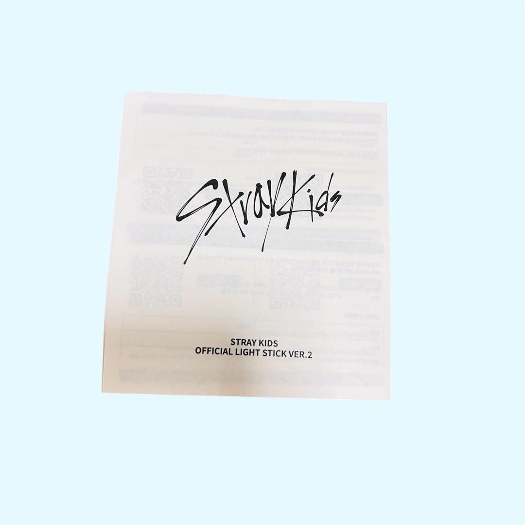 Stray Kids 公式ペンライト バージョン2 おまけ付き