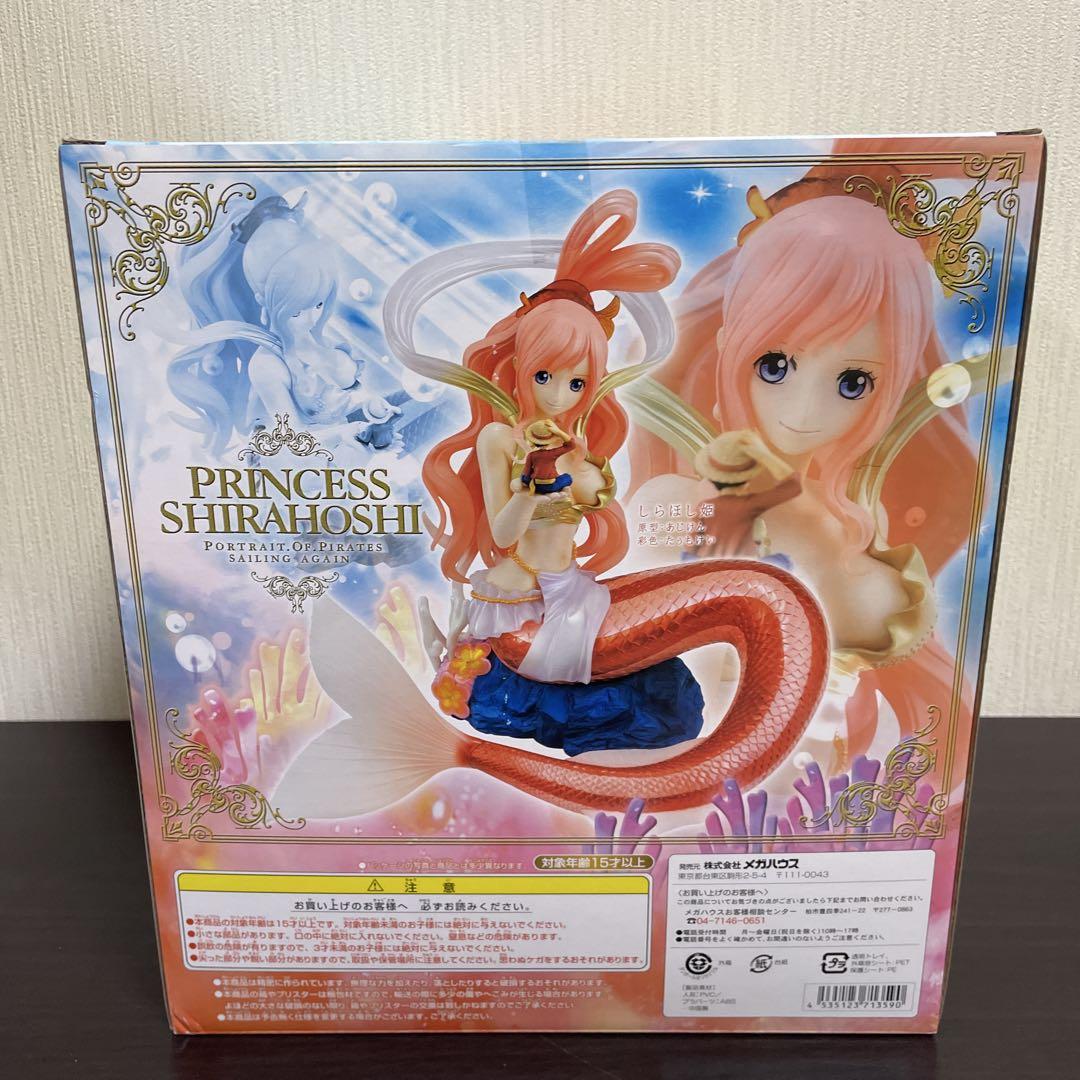 ワンピース フィギュア POP Sailing Again しらほし姫