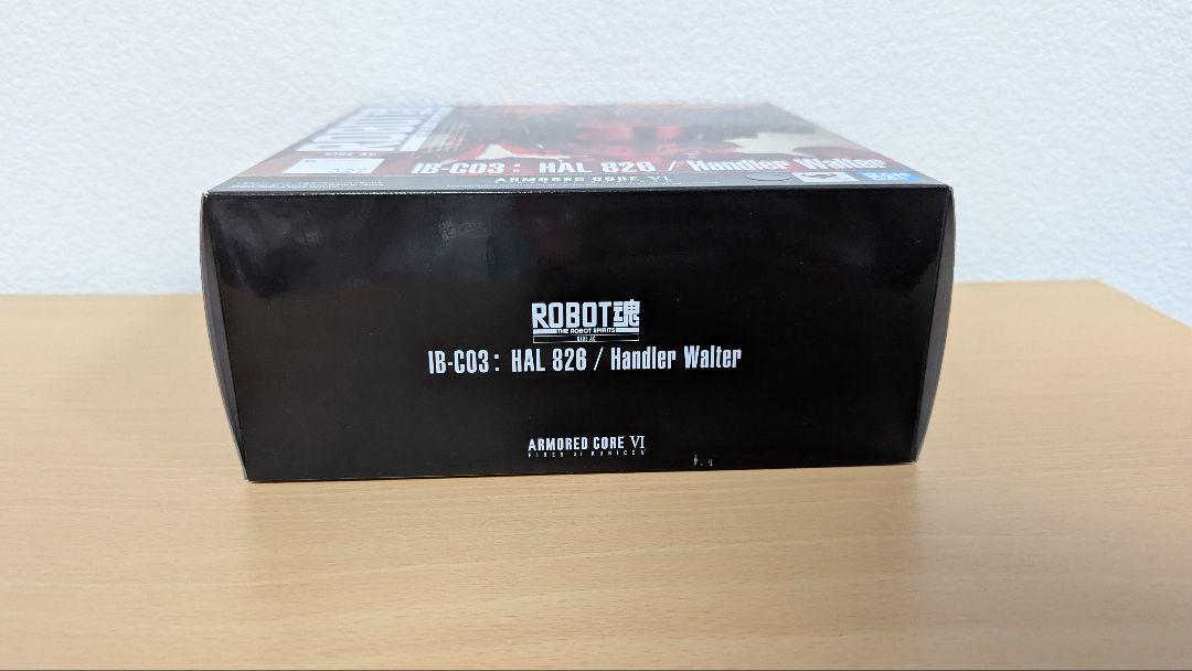 ROBOT魂　IB-C03: HAL 826 / Handler Walter
